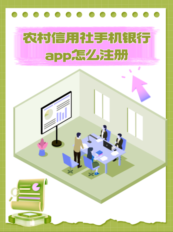 开yun体育网因为这些信息将会用于身份考据和后续的银行劳动-开云「中国」kaiyun体育网址-登录入口